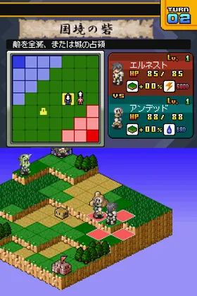 Eiyuu Senki - Laevatein (Japan) screen shot game playing